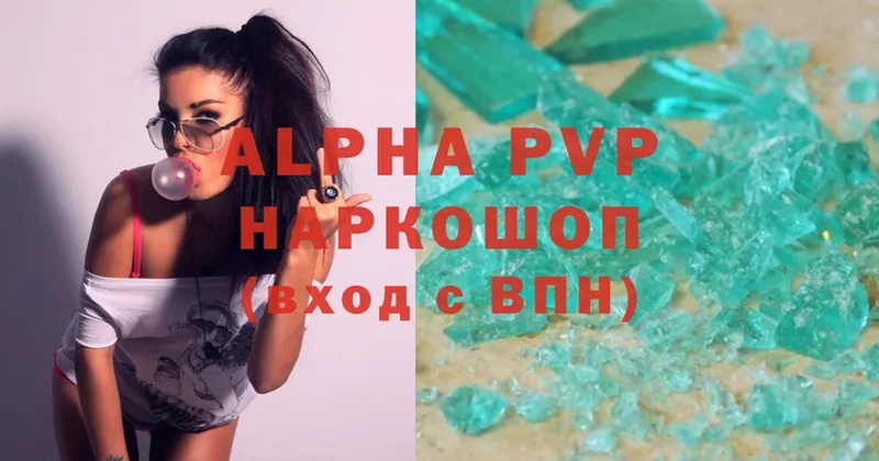 Alpha PVP мука  ссылка на мегу ТОР  Кировград  где купить  