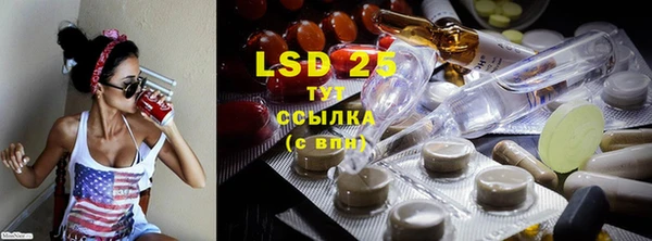 марки lsd Белоозёрский