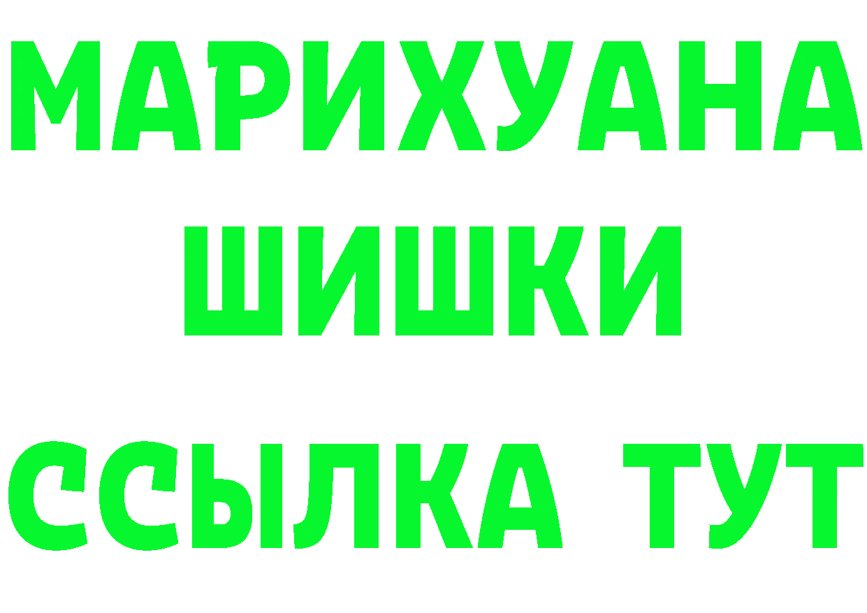 Купить закладку darknet состав Кировград