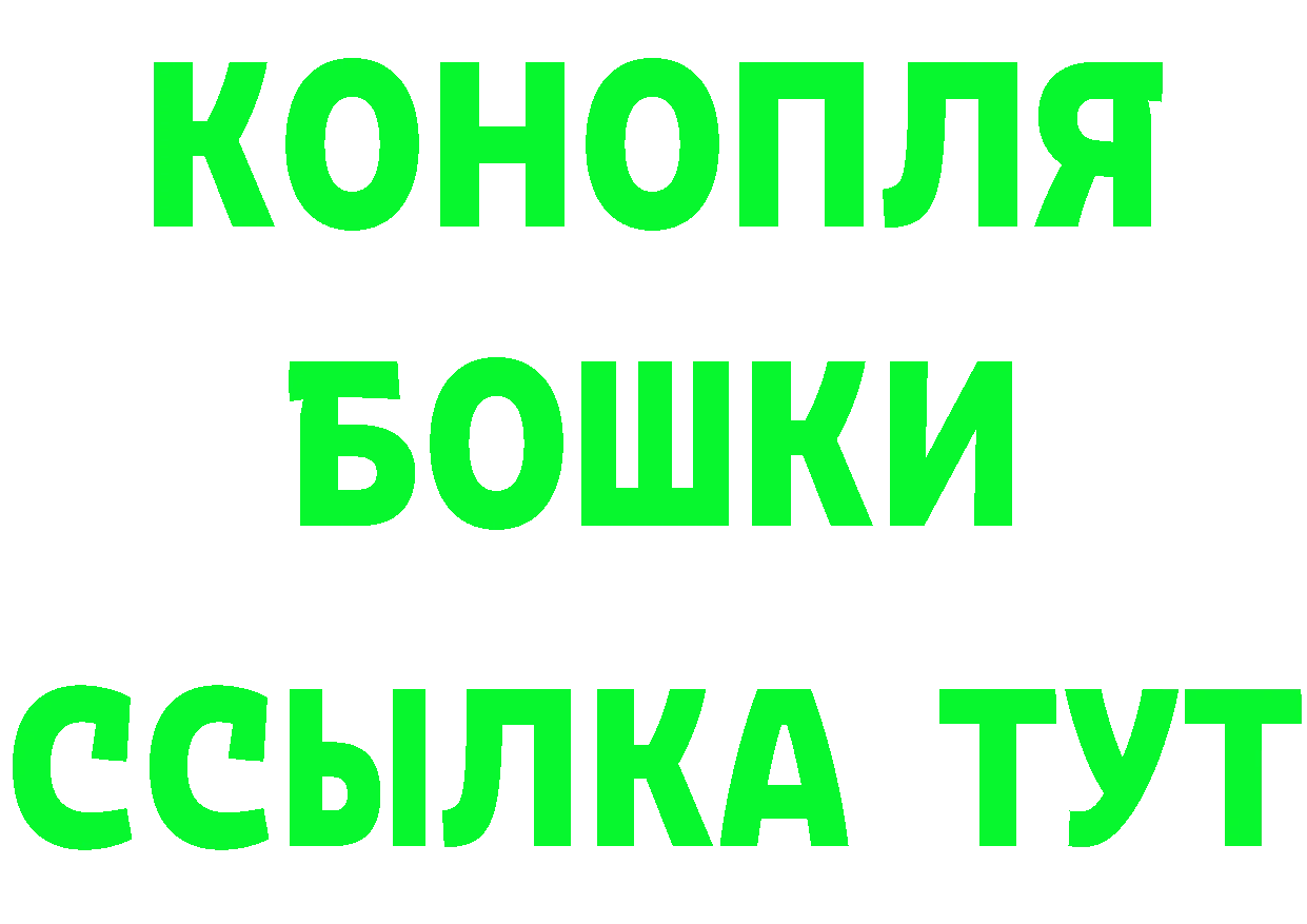 КЕТАМИН VHQ зеркало площадка гидра Кировград