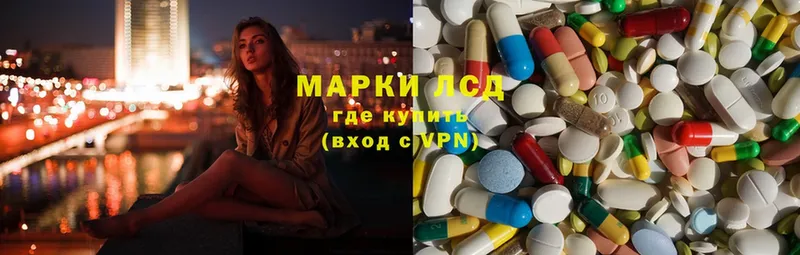 Лсд 25 экстази ecstasy  Кировград 