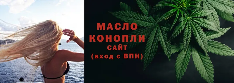 Дистиллят ТГК Wax  где купить   Кировград 